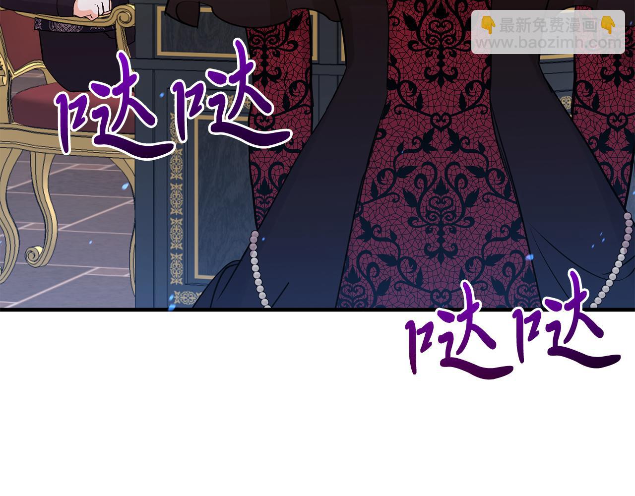 第39话 陛下的订婚宴(1/5)-第39话