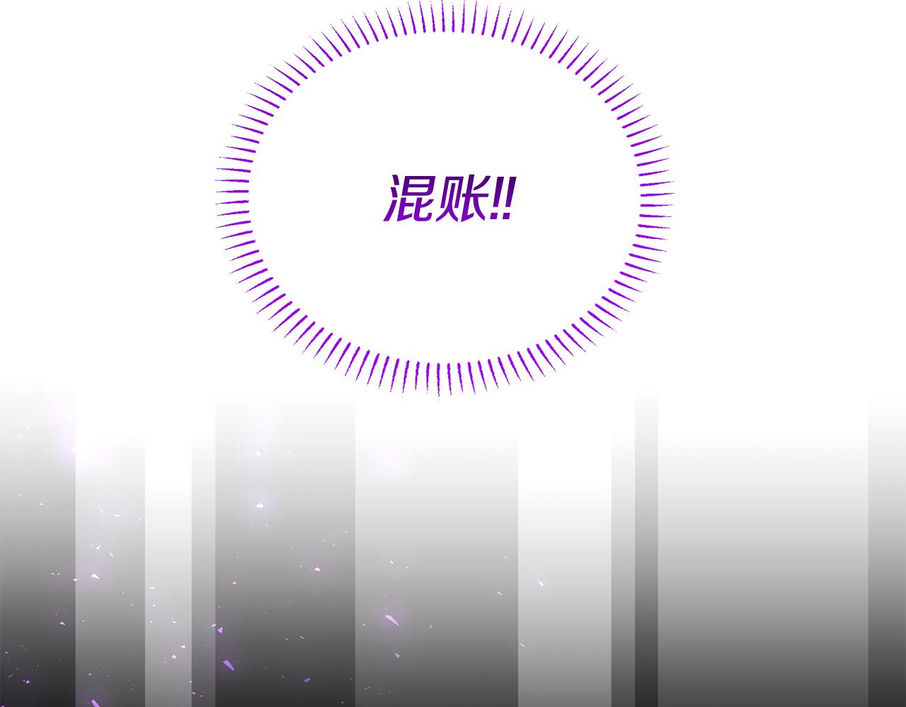 第39话 陛下的订婚宴(1/5)-第39话