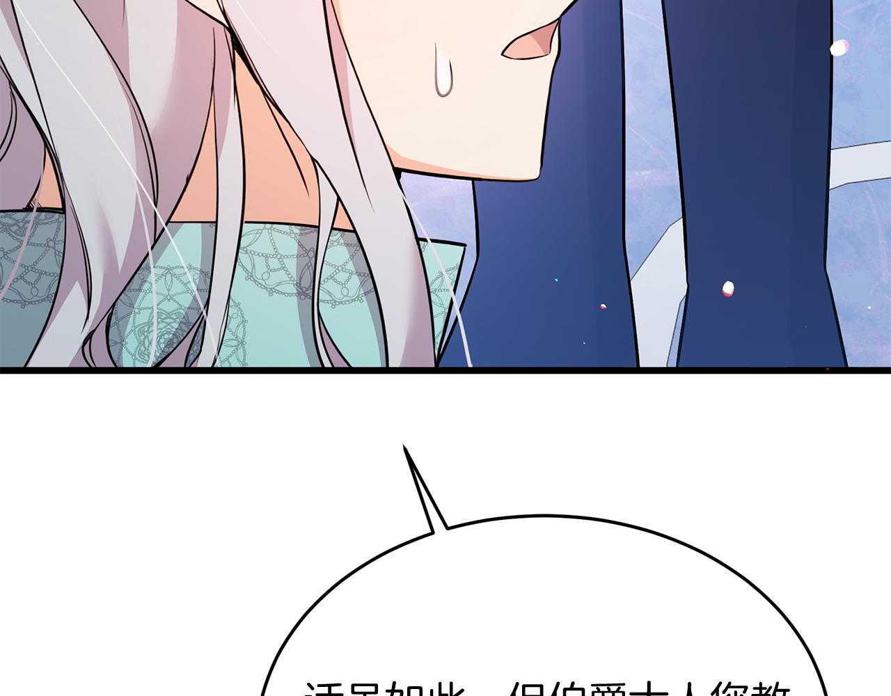 第41话 进爵(1/4)-第41话