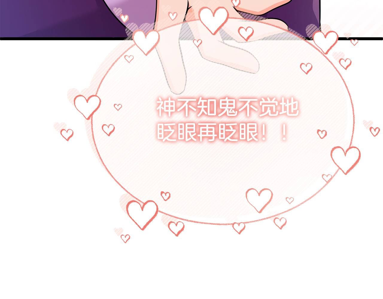 第41话 进爵(1/4)-第41话