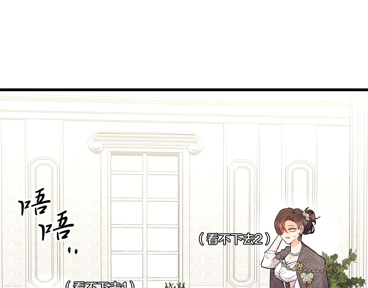 第41话 进爵(1/4)-第41话