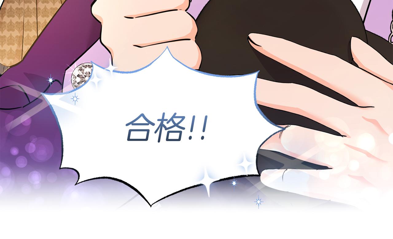 第41话 进爵(1/4)-第41话