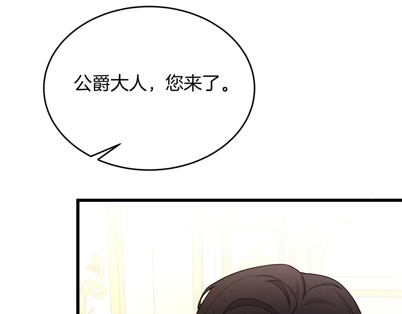 第41话 进爵(1/4)-第41话