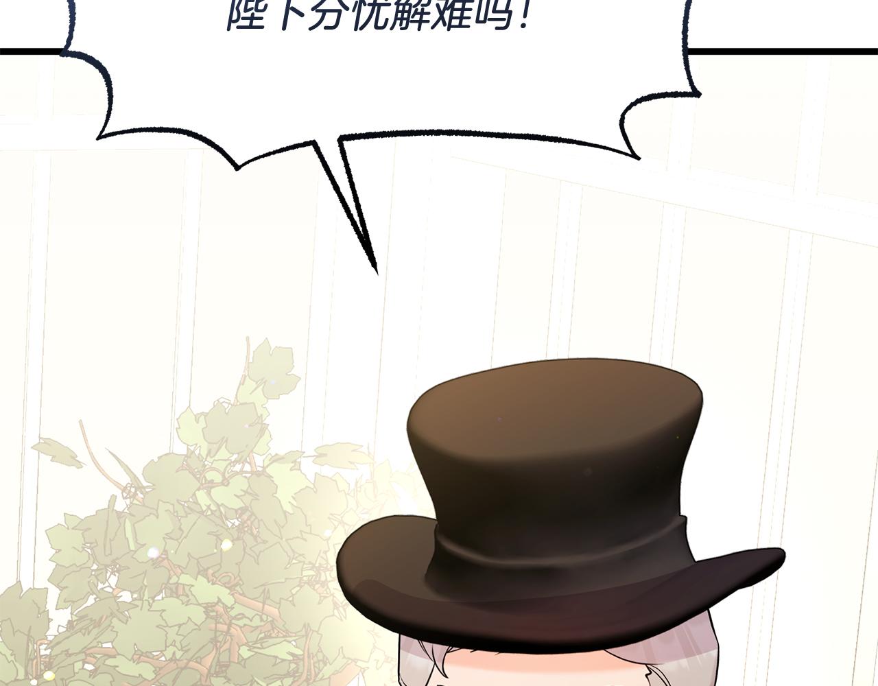 第41话 进爵(1/4)-第41话