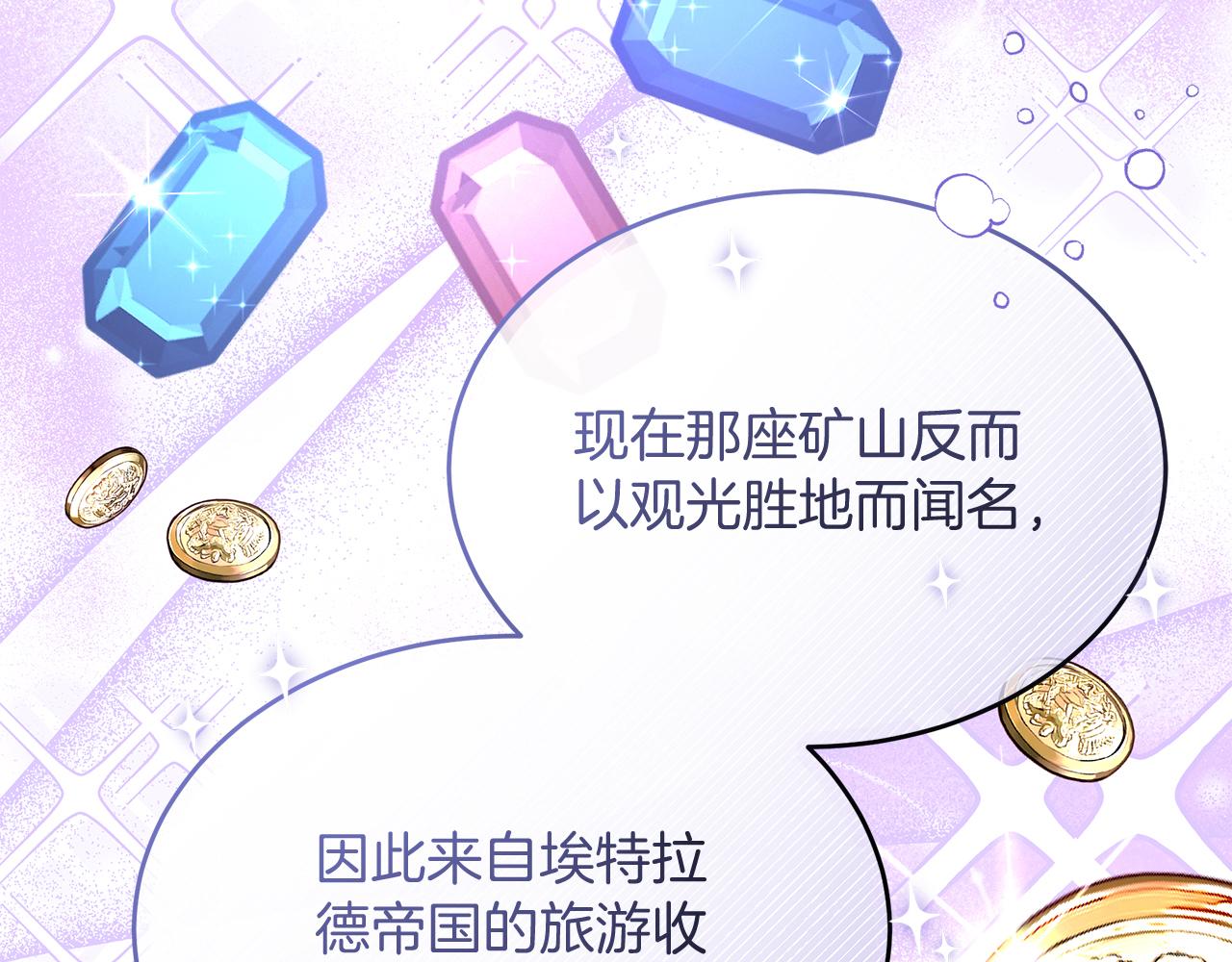 第43话 不同的道路(1/5)-第43话