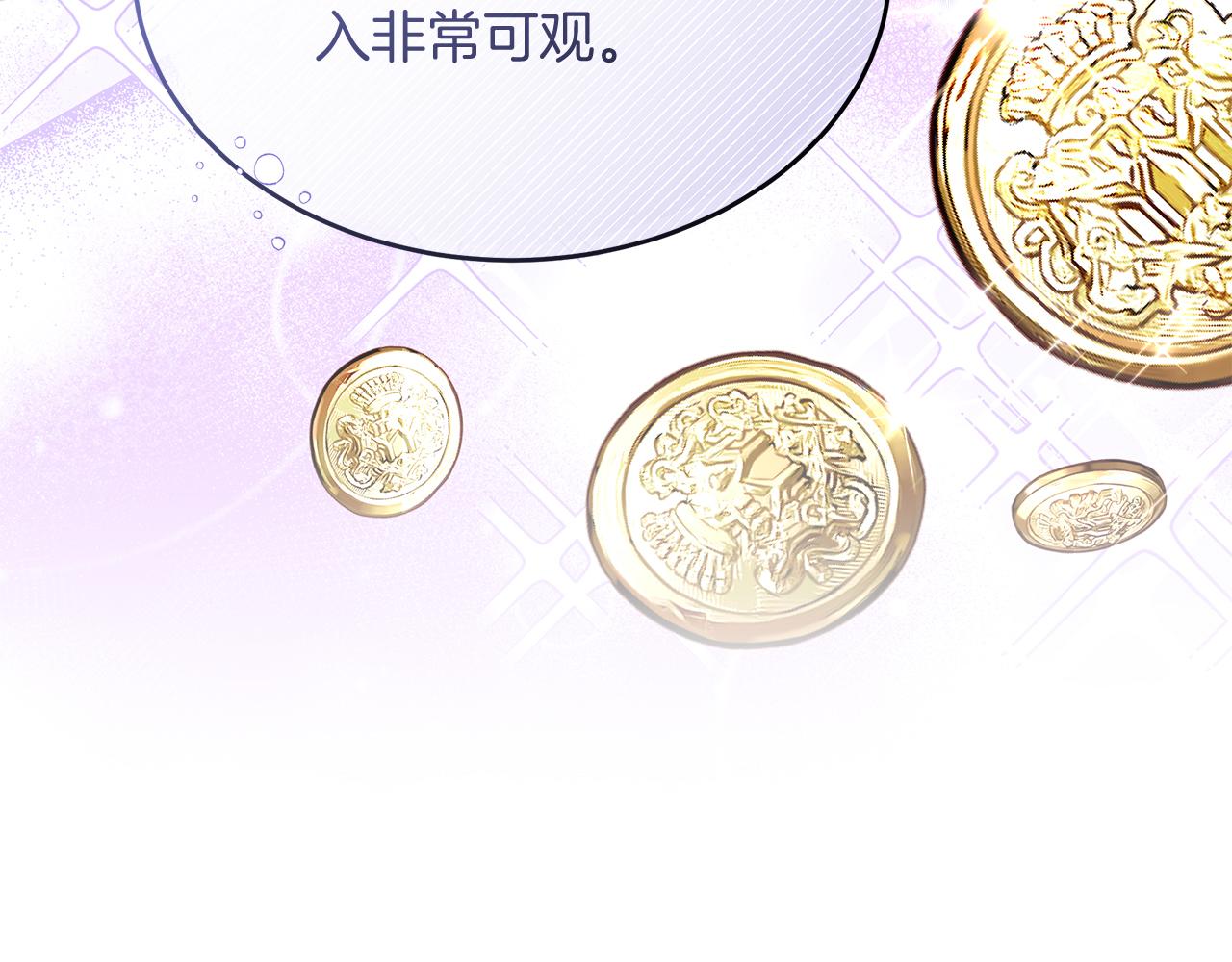 第43话 不同的道路(1/5)-第43话