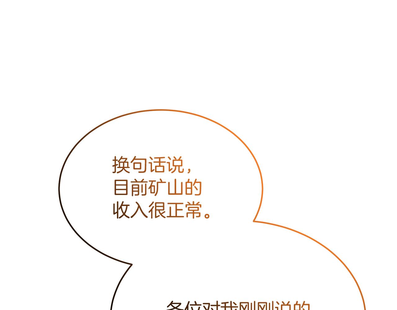 第43话 不同的道路(1/5)-第43话