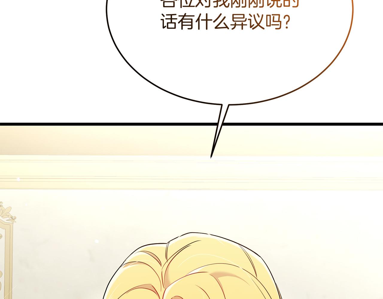 第43话 不同的道路(1/5)-第43话