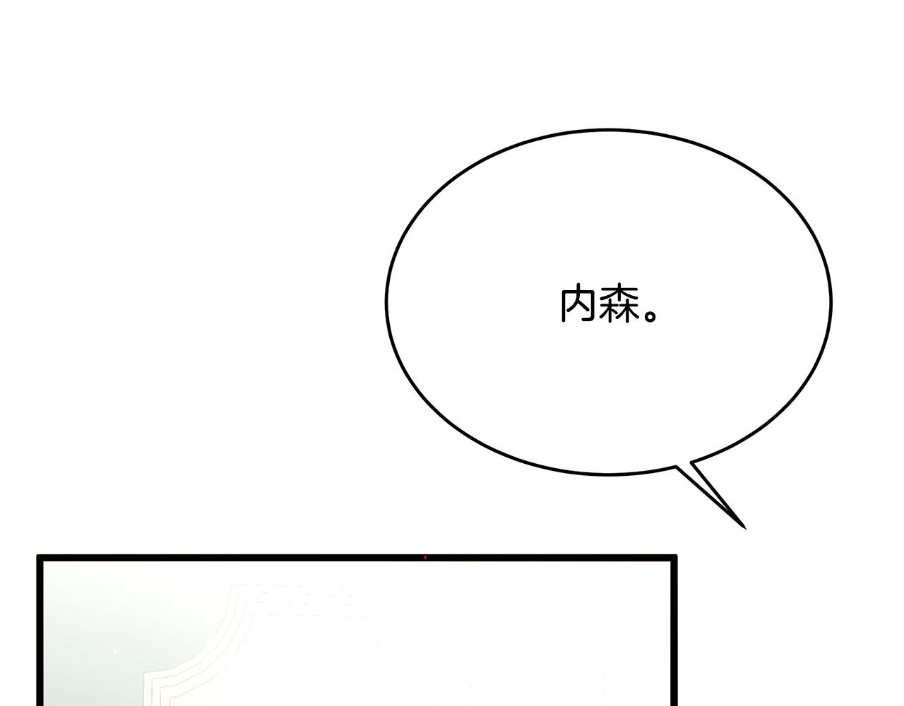 第43话 不同的道路(1/5)-第43话