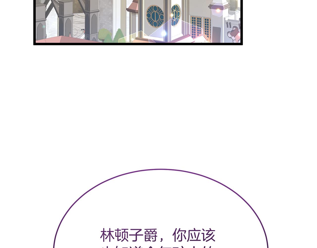 第43话 不同的道路(1/5)-第43话