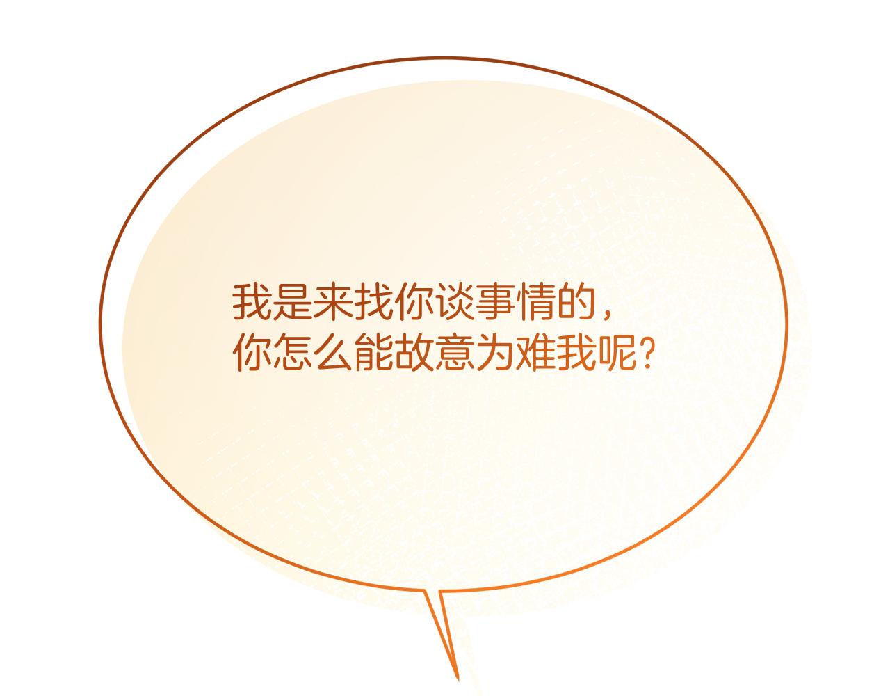 第43话 不同的道路(1/5)-第43话