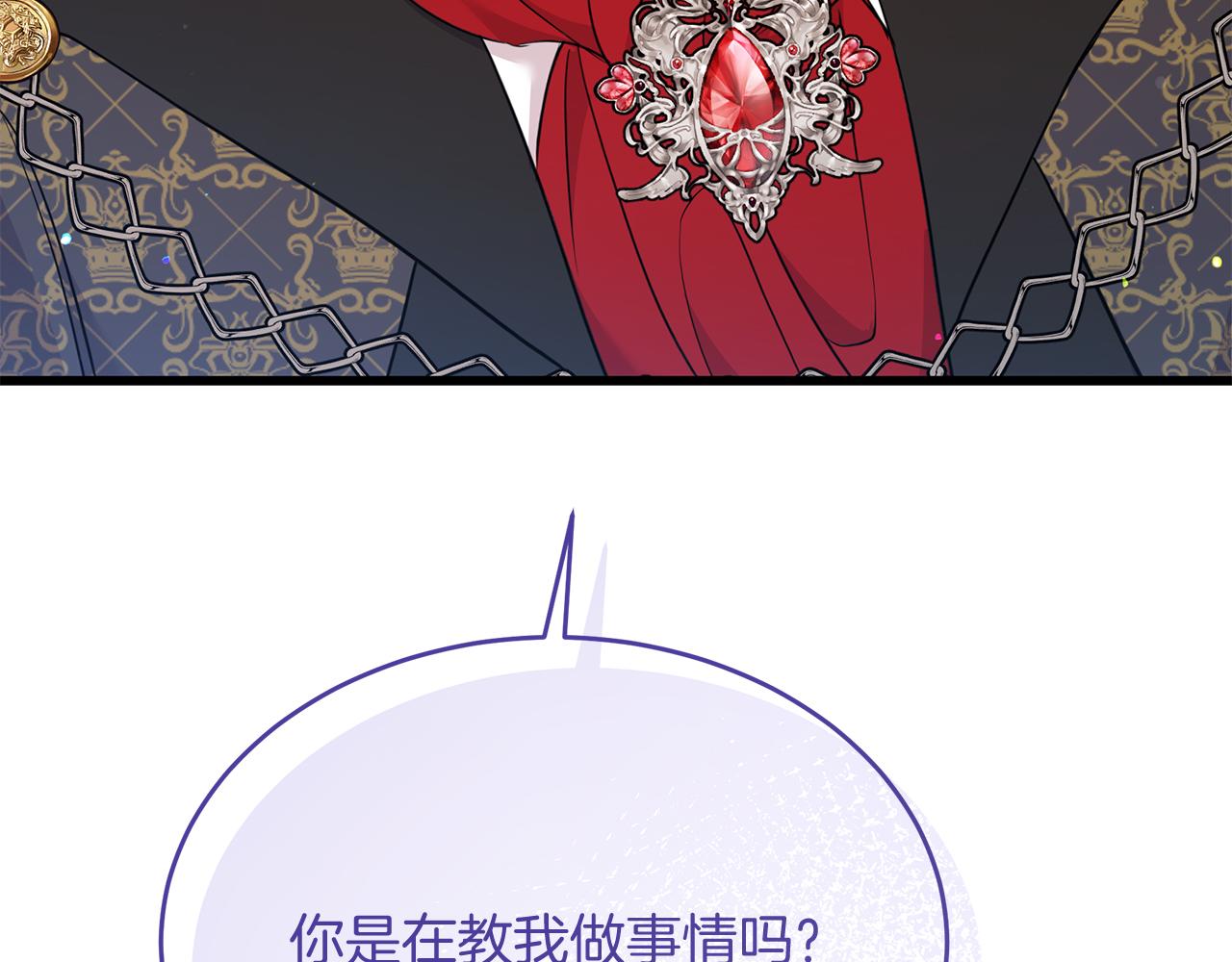 第43话 不同的道路(1/5)-第43话