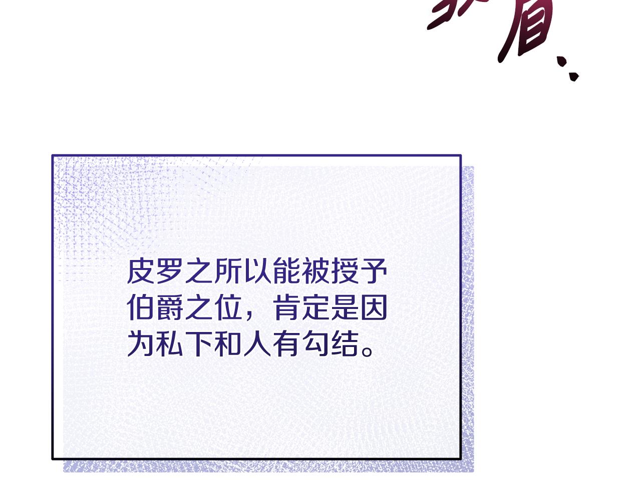 第43话 不同的道路(1/5)-第43话