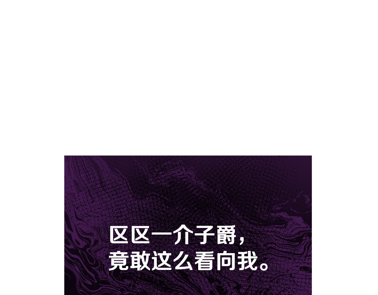 第43话 不同的道路(1/5)-第43话