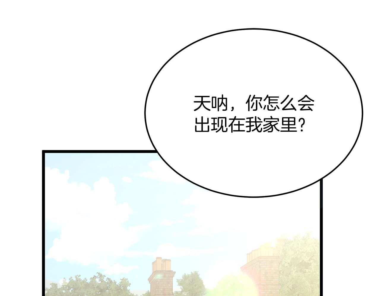 第45话 马术大赛(1/5)-第45话