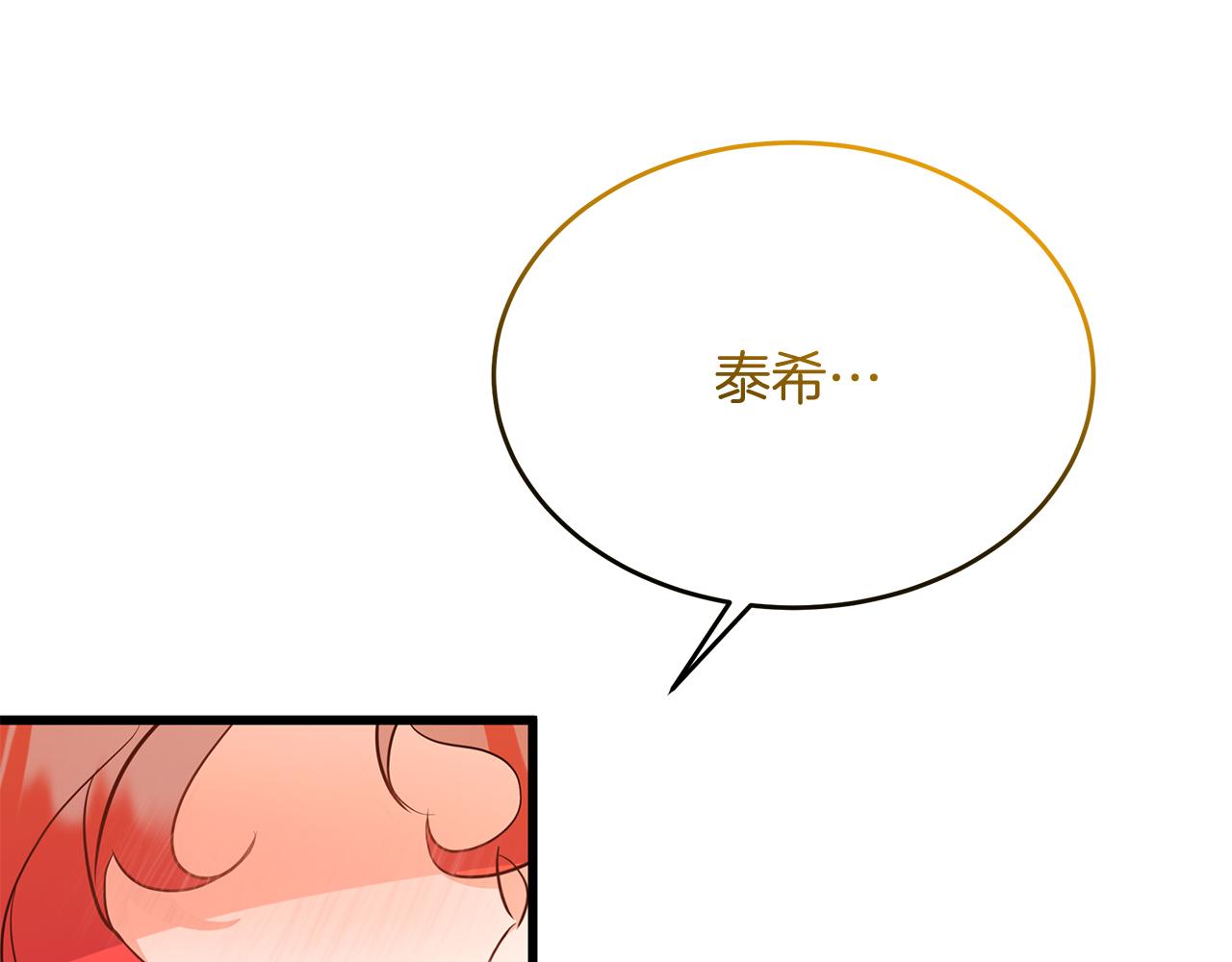 第45话 马术大赛(1/5)-第45话