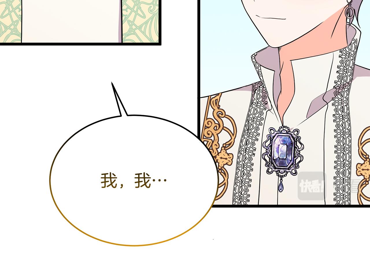 第45话 马术大赛(1/5)-第45话
