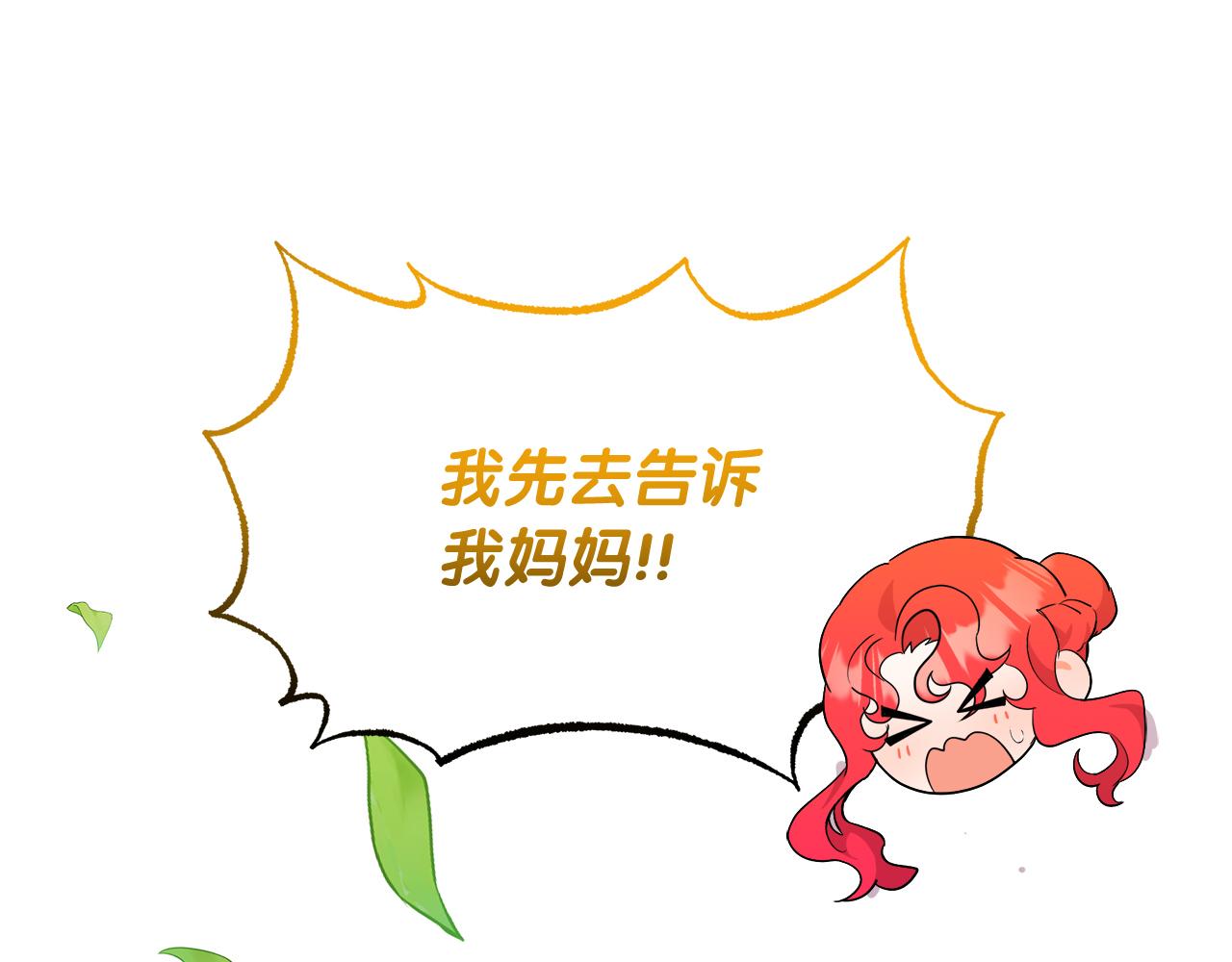 第45话 马术大赛(1/5)-第45话