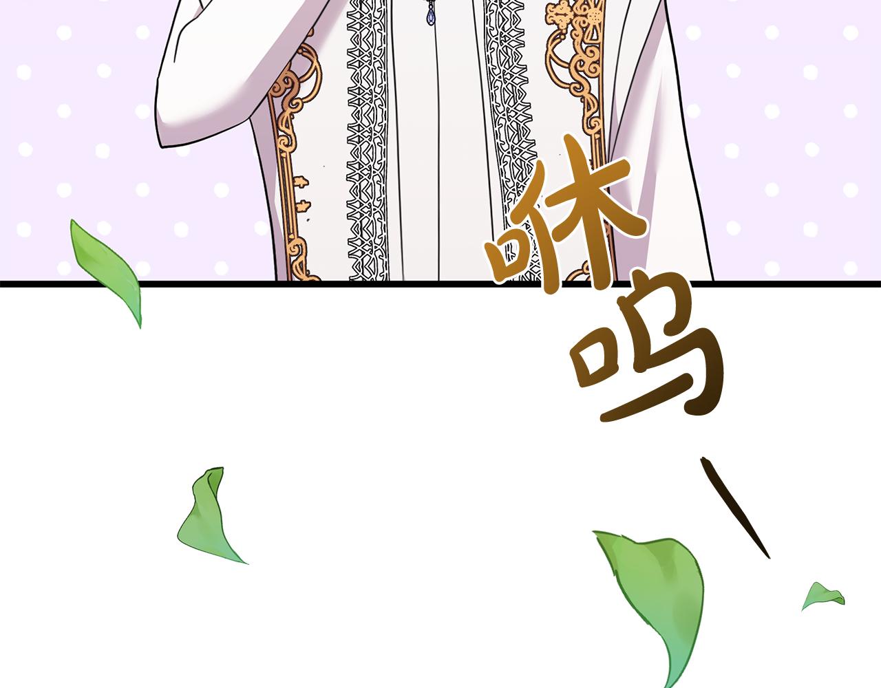 第45话 马术大赛(1/5)-第45话