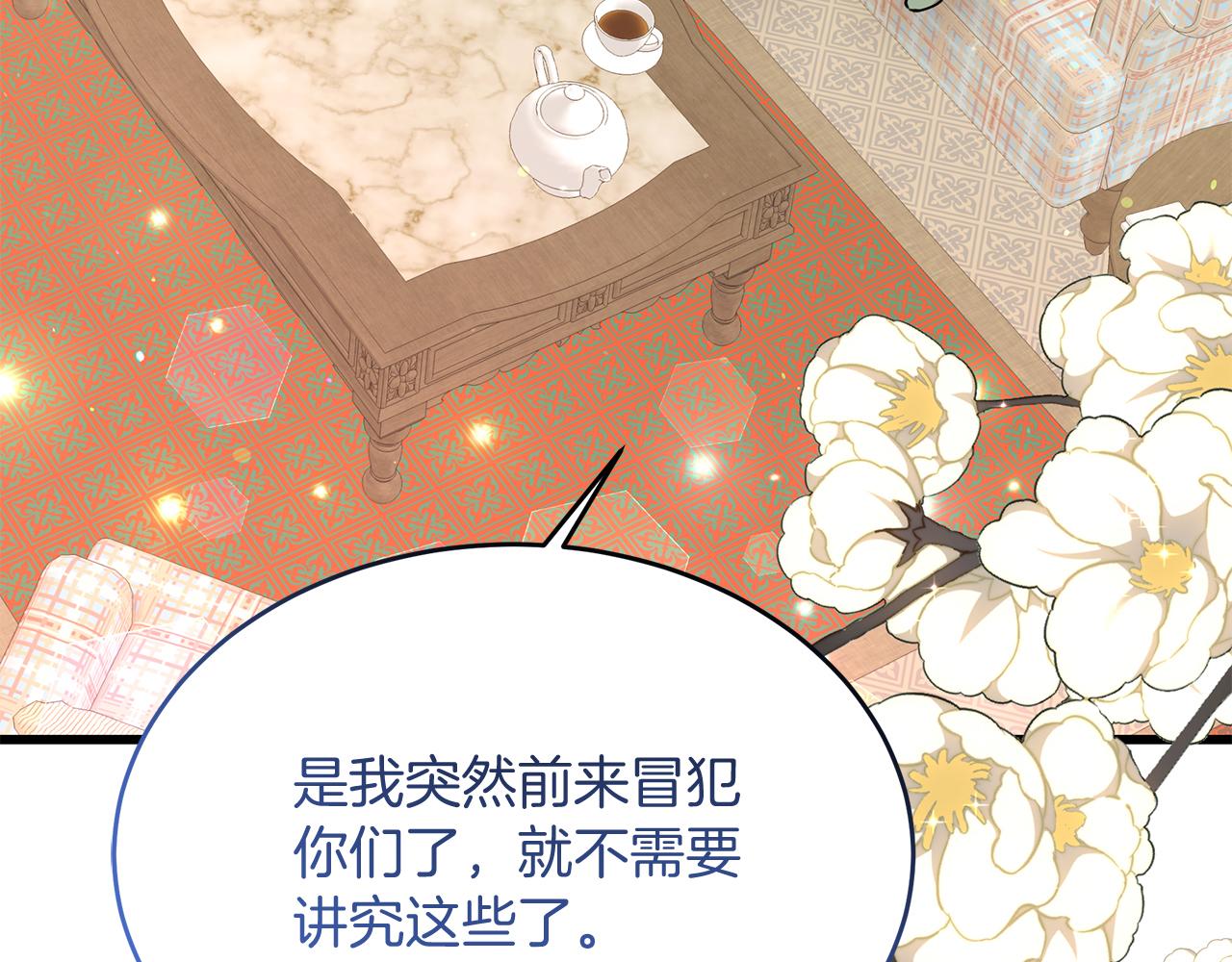 第45话 马术大赛(1/5)-第45话