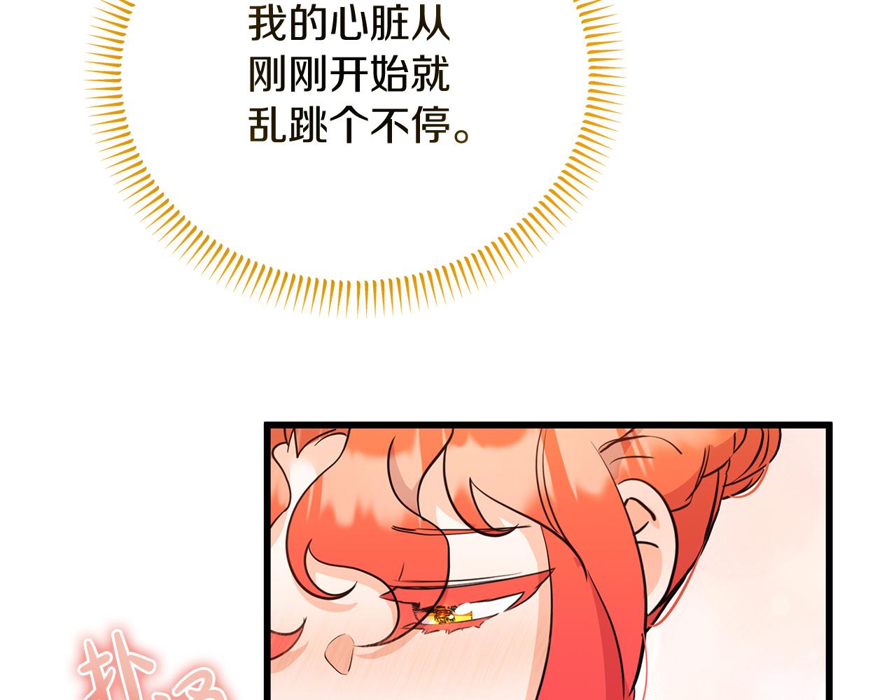 第45话 马术大赛(1/5)-第45话