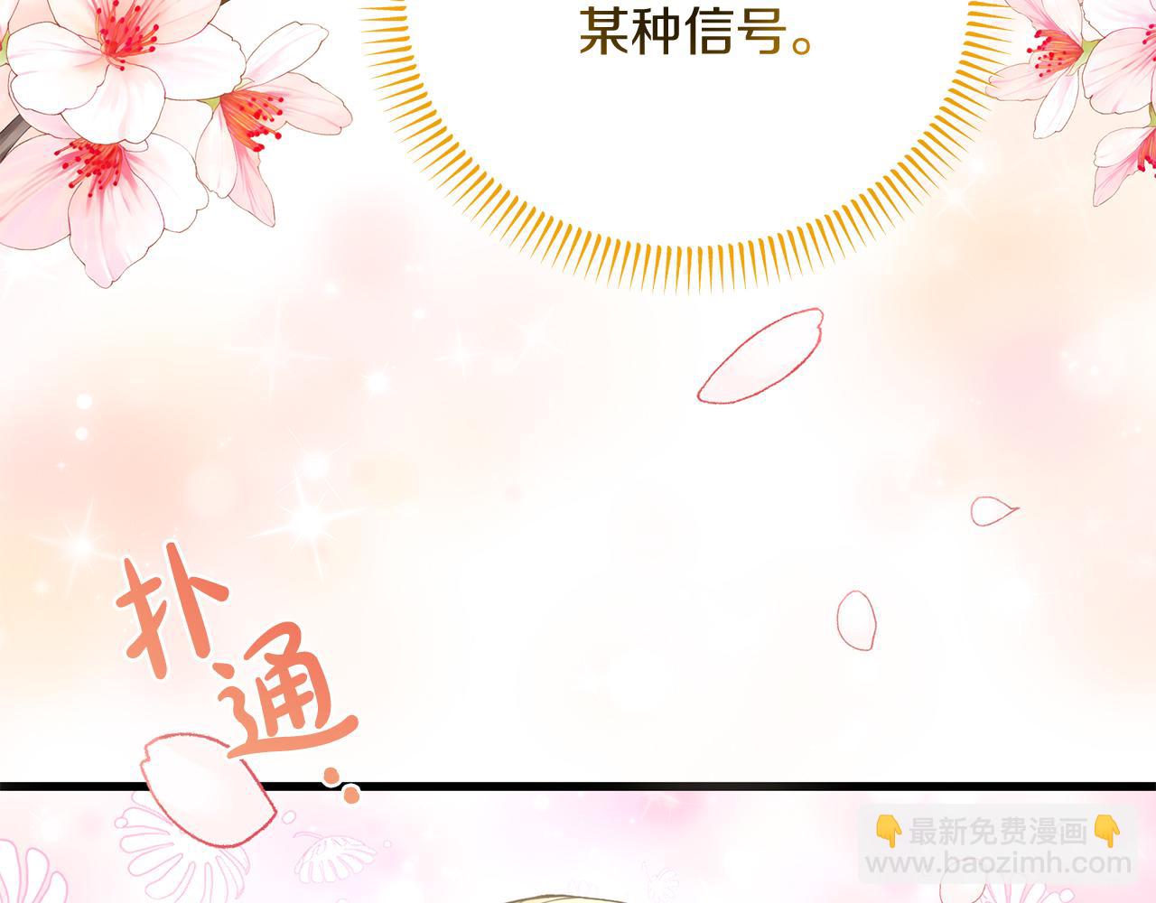 第45话 马术大赛(1/5)-第45话