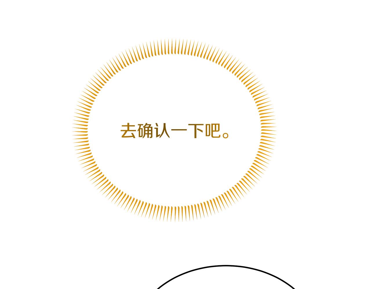 第45话 马术大赛(1/5)-第45话