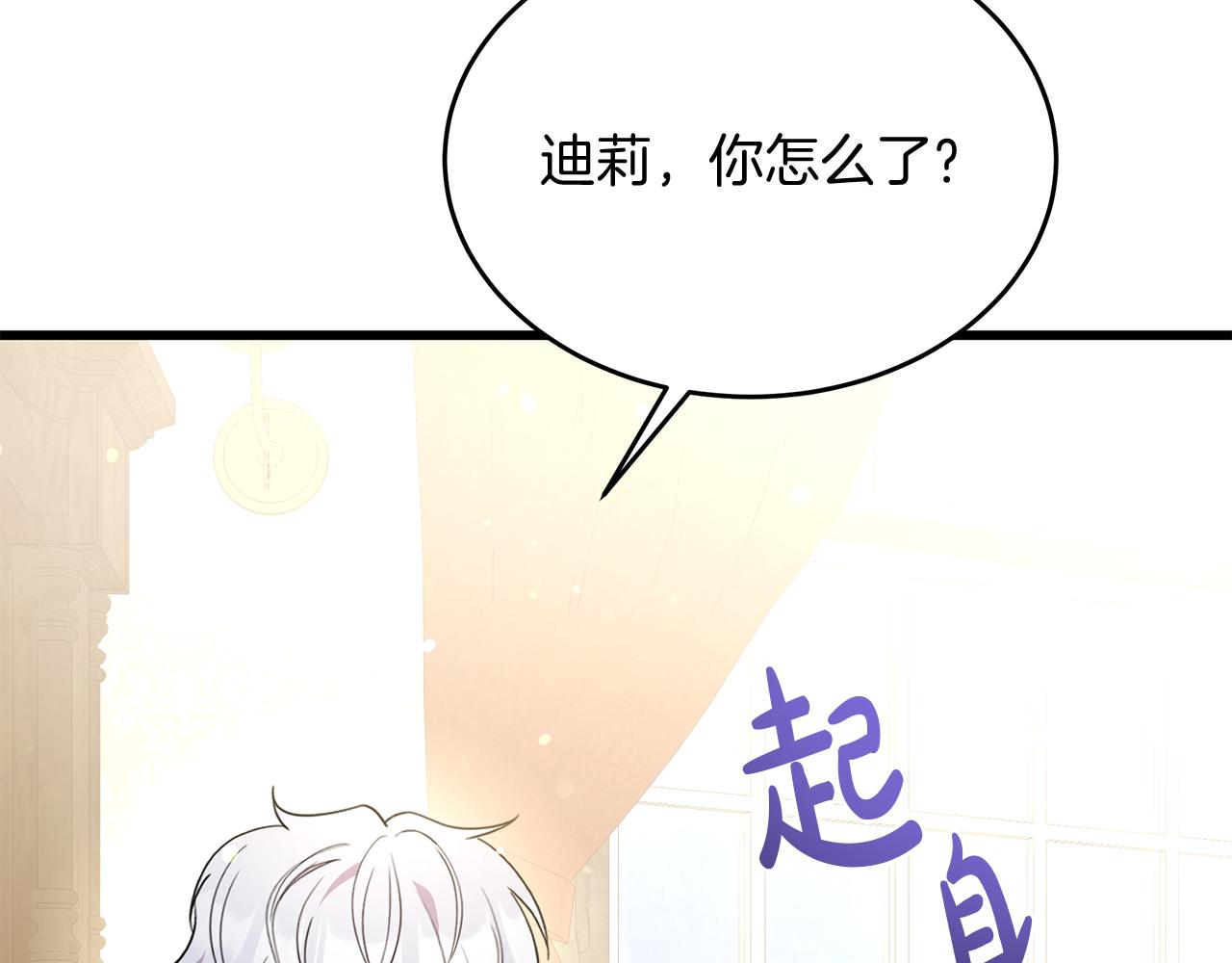 第45话 马术大赛(1/5)-第45话