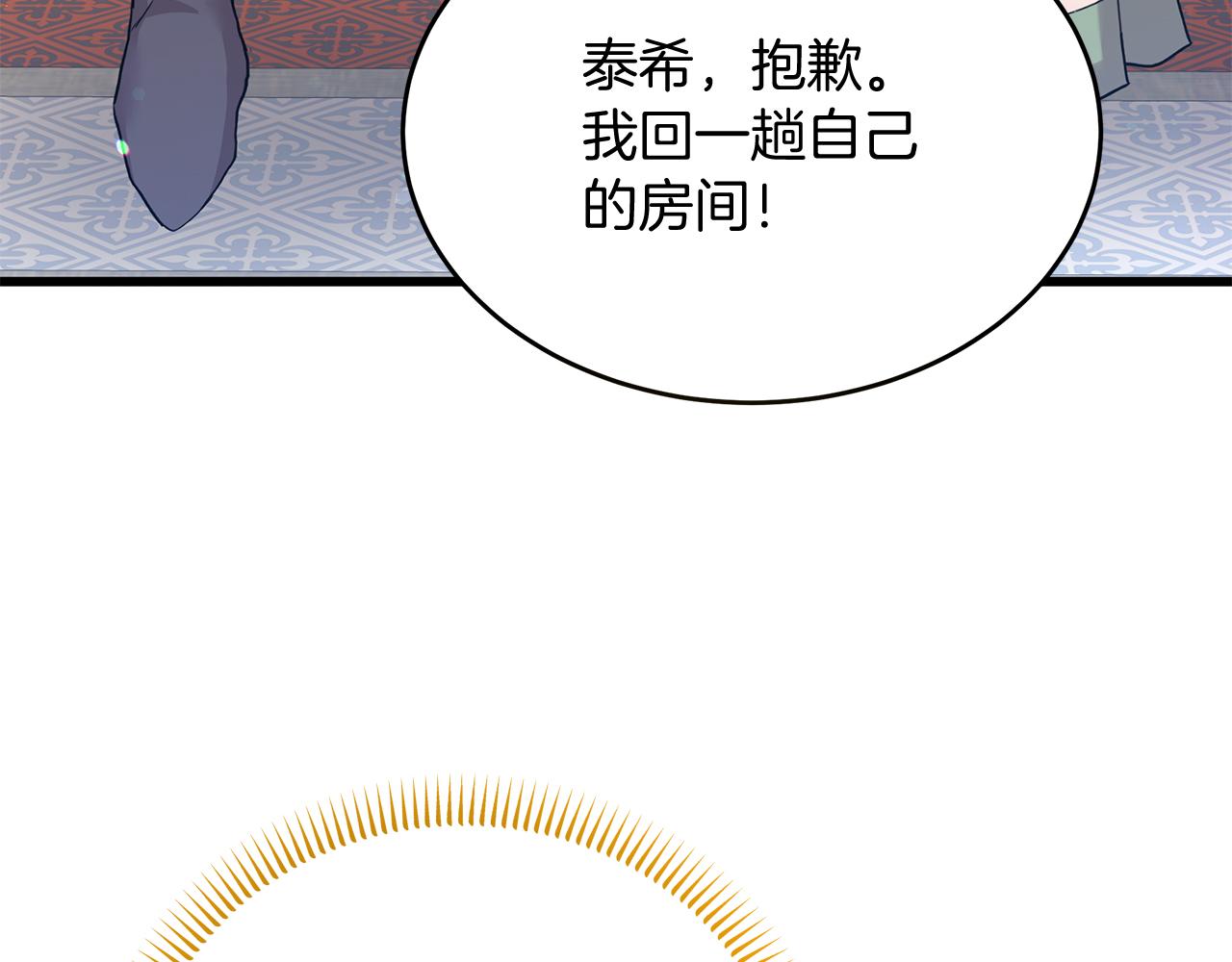 第45话 马术大赛(1/5)-第45话