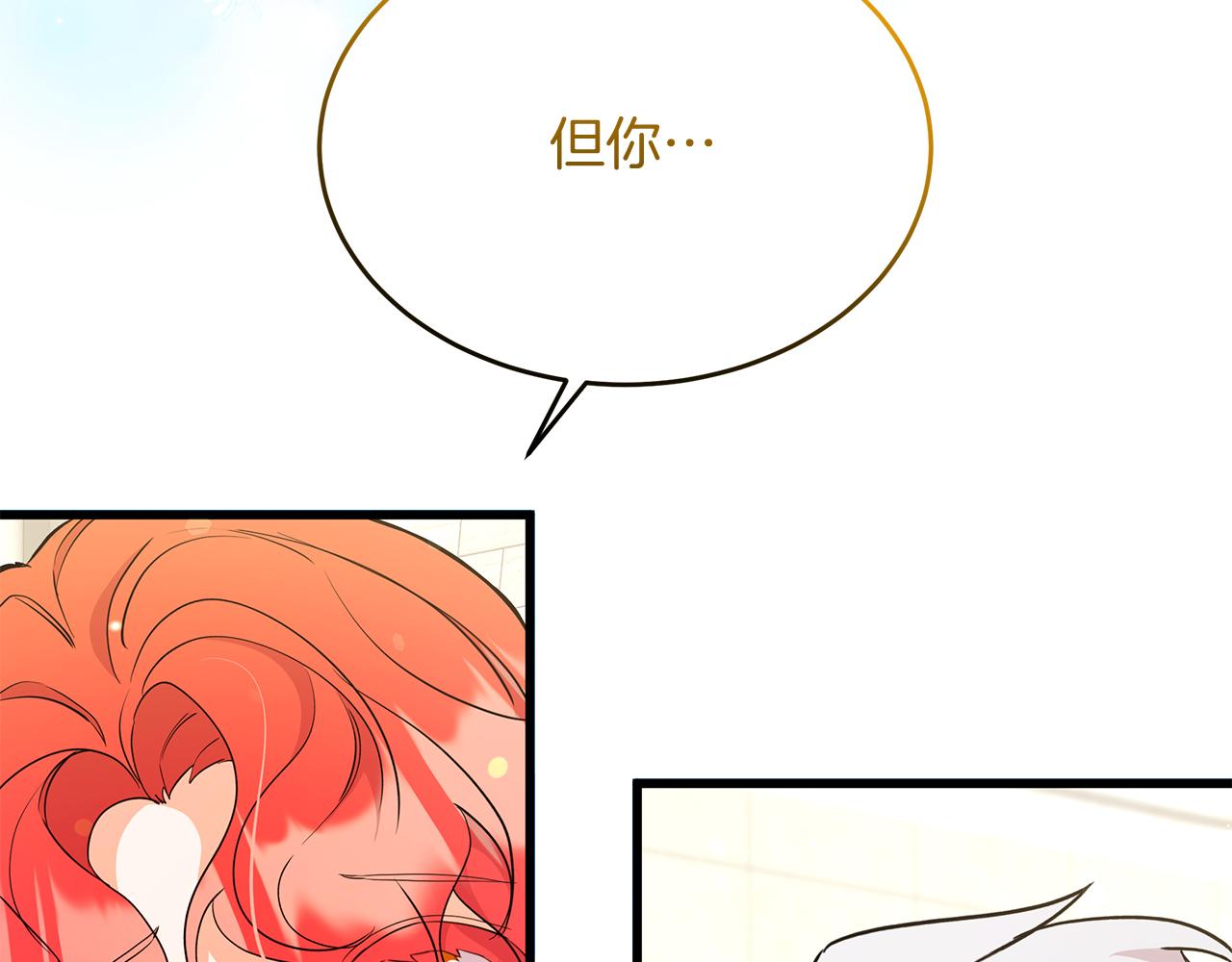 第47话 &ldquo;对不起&rdquo;(1/5)-第47话