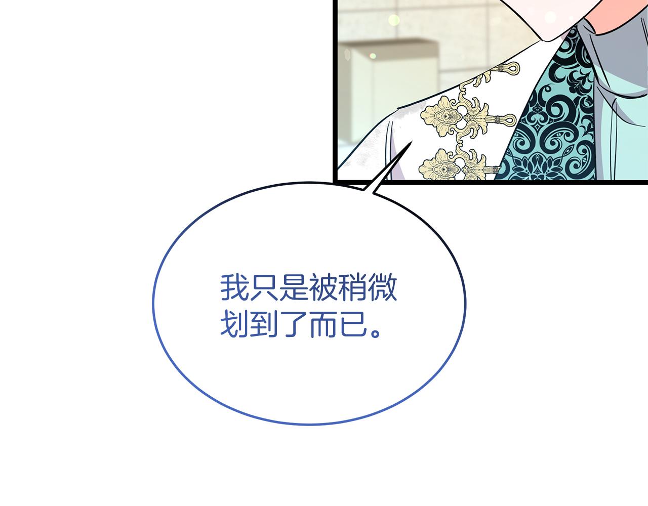第47话 &ldquo;对不起&rdquo;(1/5)-第47话