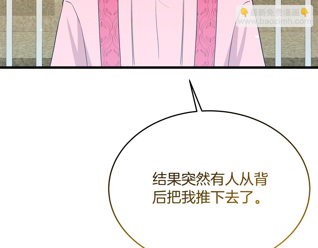 第47话 &ldquo;对不起&rdquo;(1/5)-第47话