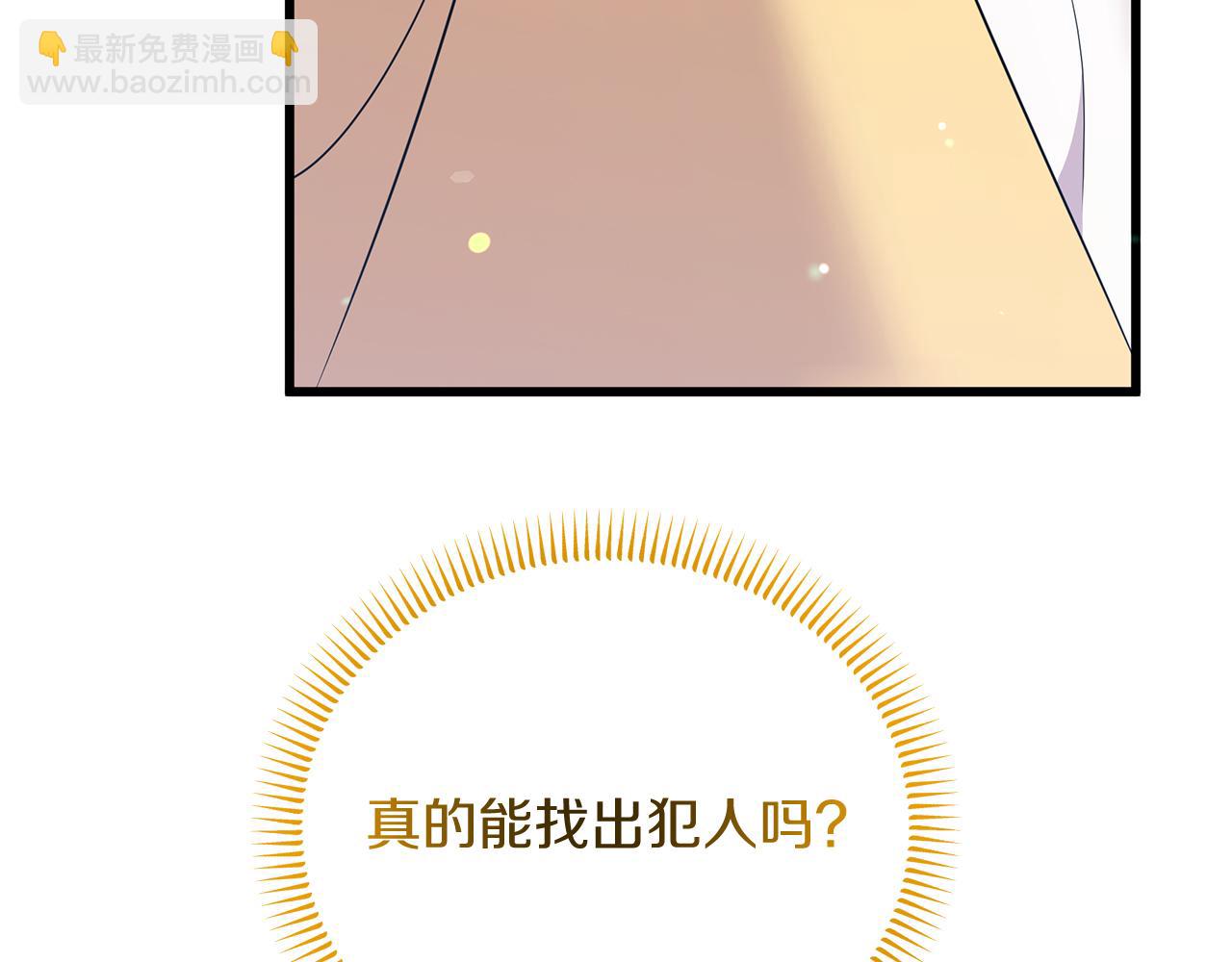第47话 &ldquo;对不起&rdquo;(1/5)-第47话