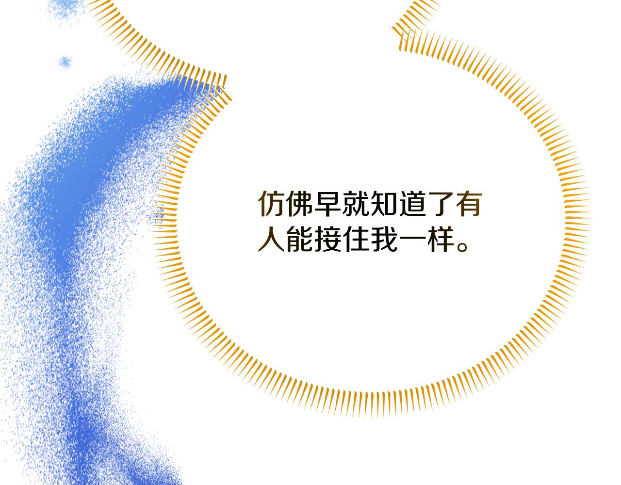 第47话 &ldquo;对不起&rdquo;(1/5)-第47话
