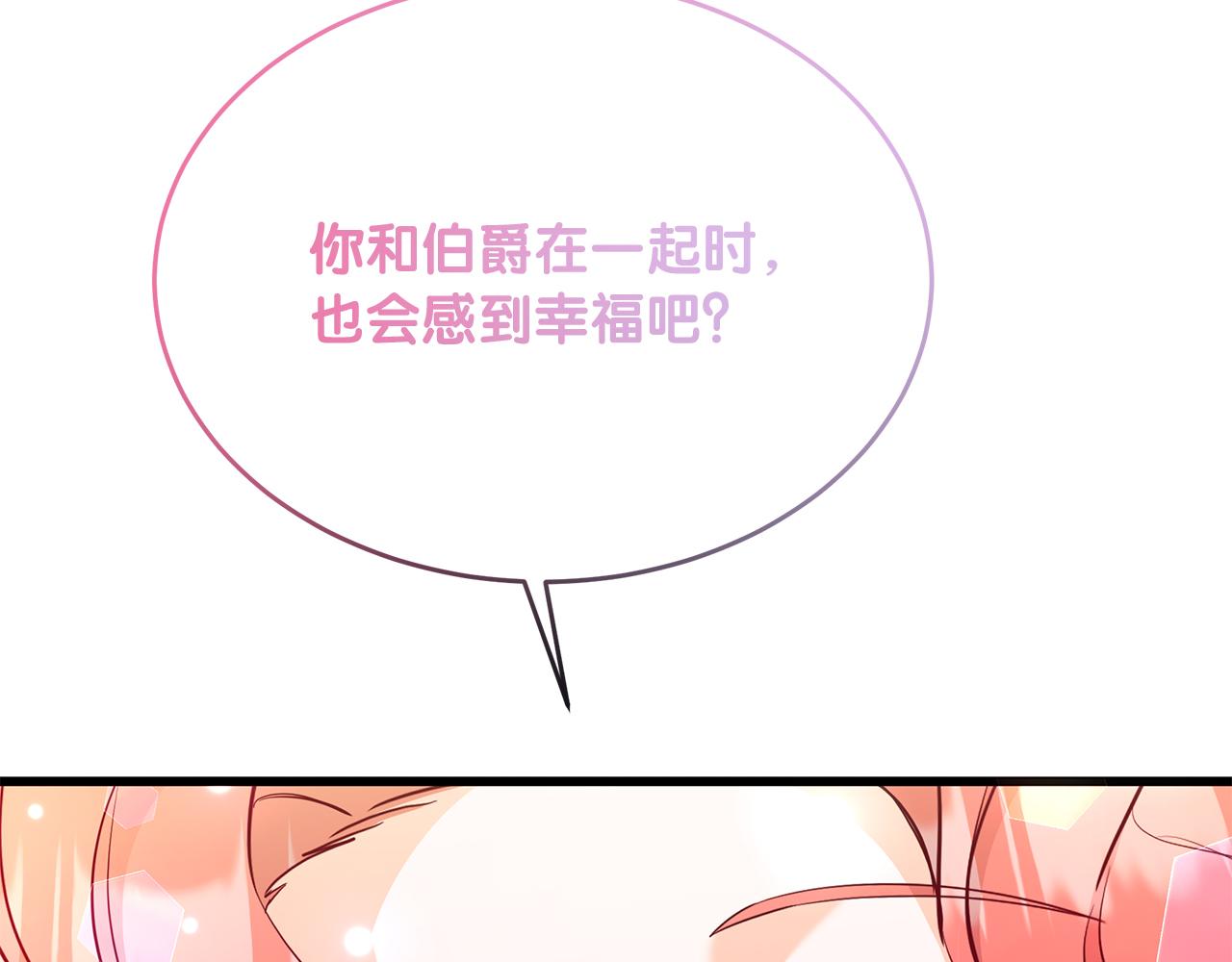 第49话 自责(1/5)-第49话