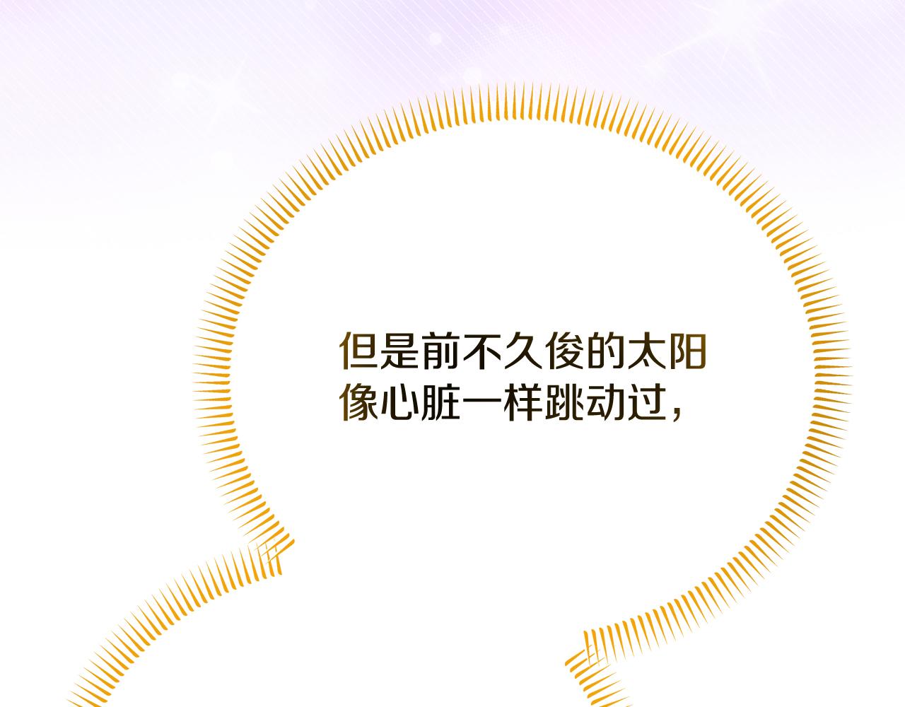 第49话 自责(1/5)-第49话