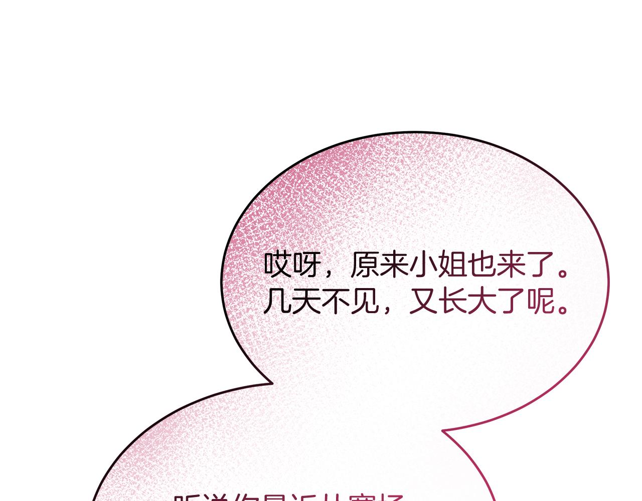 第49话 自责(1/5)-第49话