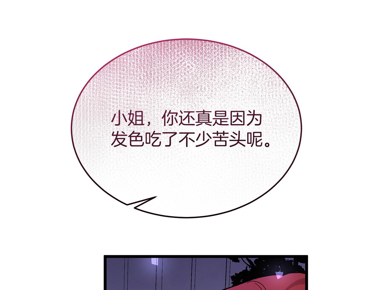 第49话 自责(1/5)-第49话