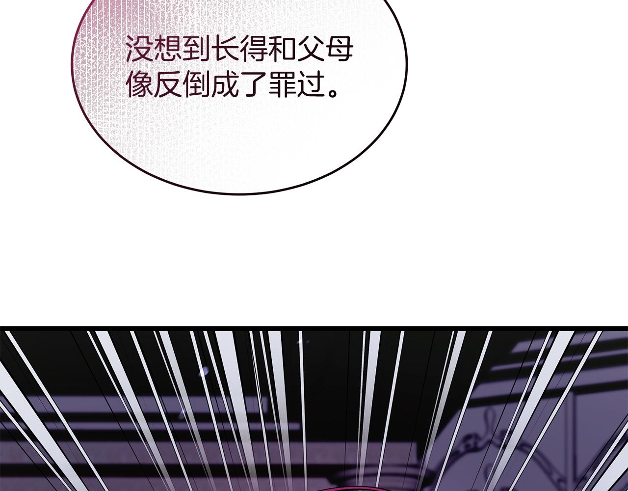 第49话 自责(1/5)-第49话