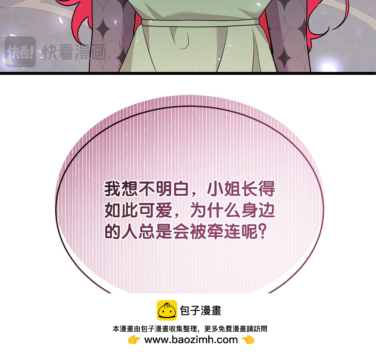 第49话 自责(1/5)-第49话