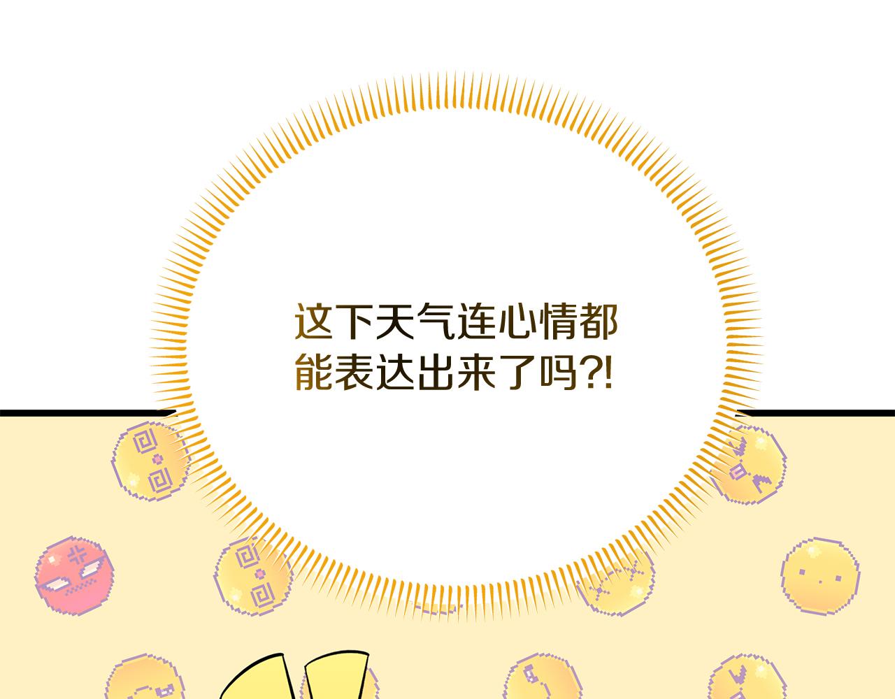 第49话 自责(1/5)-第49话