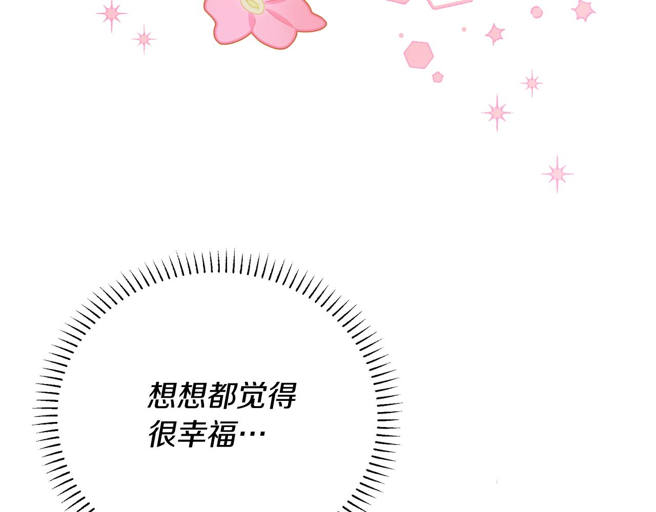 第5话 闺蜜拜访(1/5)-第5话
