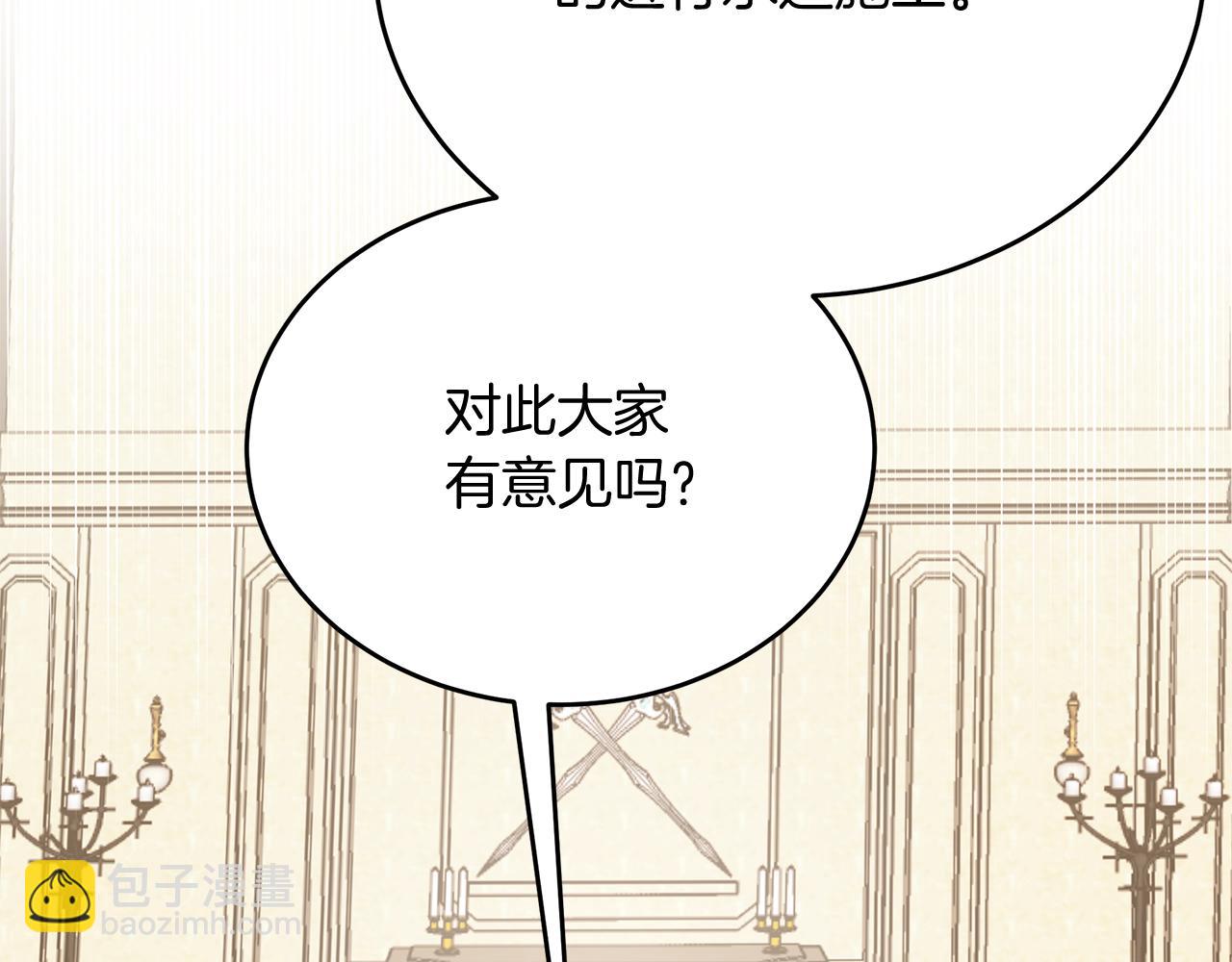 第5话 闺蜜拜访(1/5)-第5话