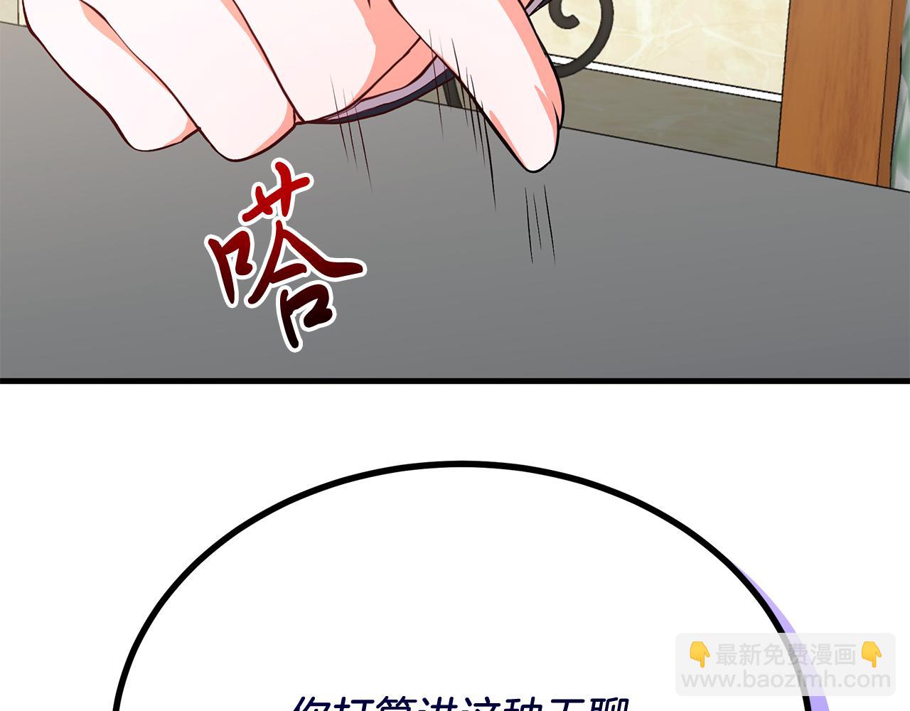第5话 闺蜜拜访(1/5)-第5话