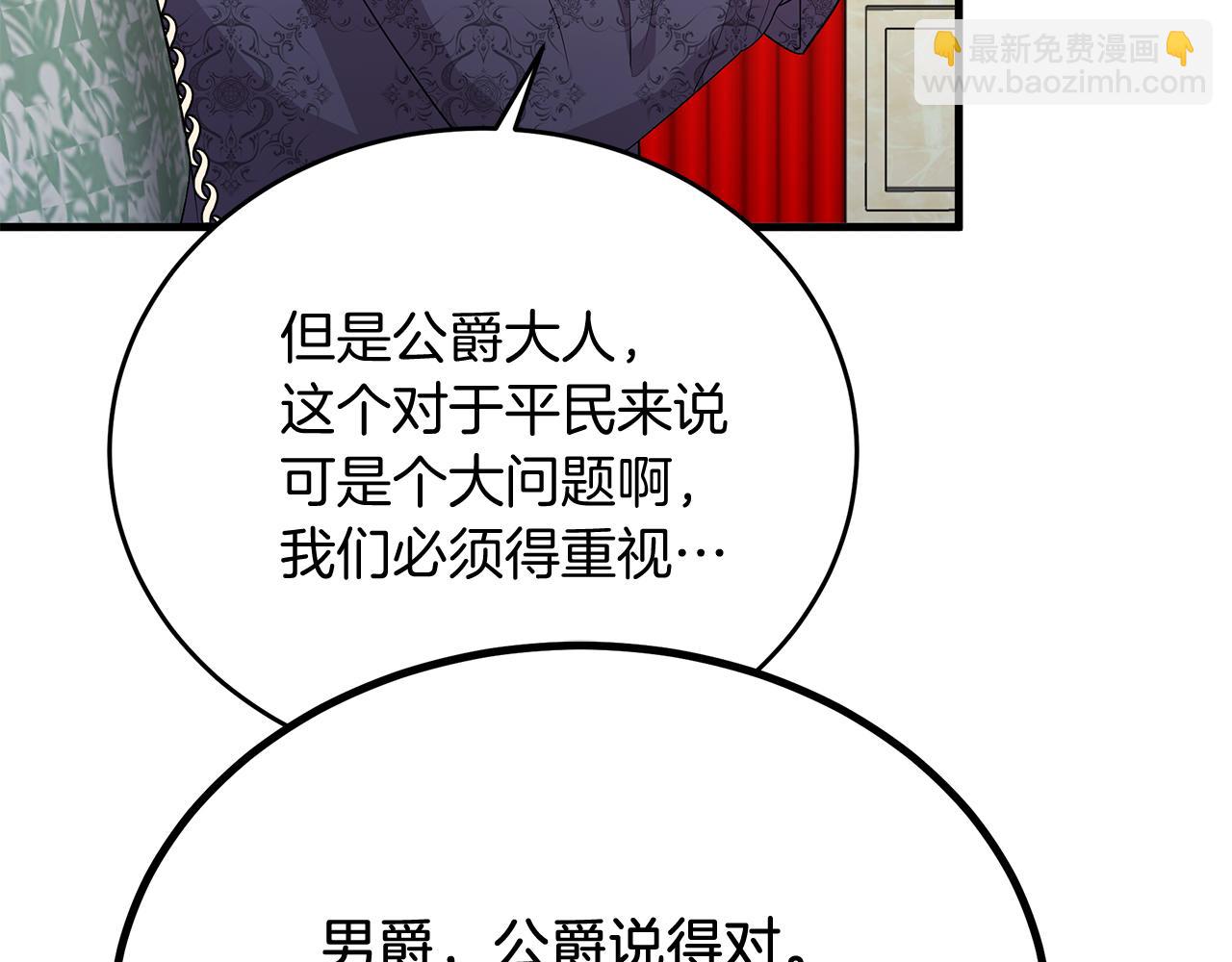 第5话 闺蜜拜访(1/5)-第5话