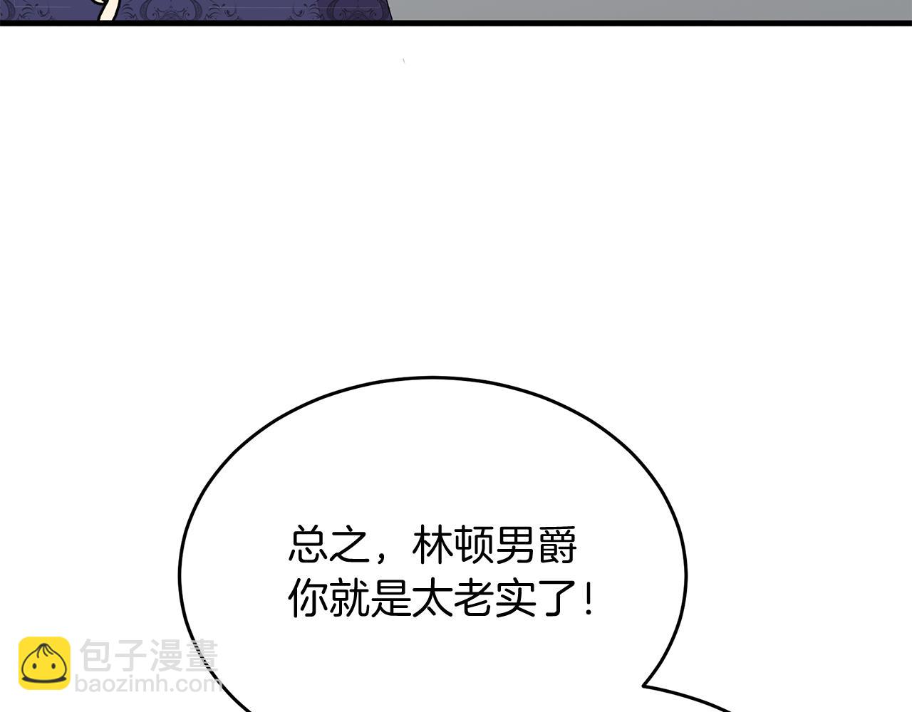 第5话 闺蜜拜访(1/5)-第5话