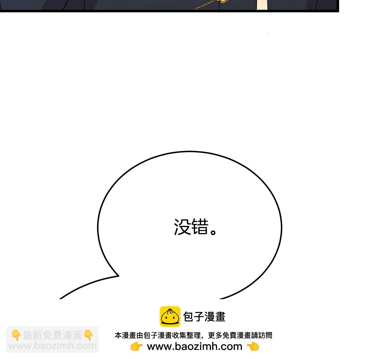 第5话 闺蜜拜访(1/5)-第5话