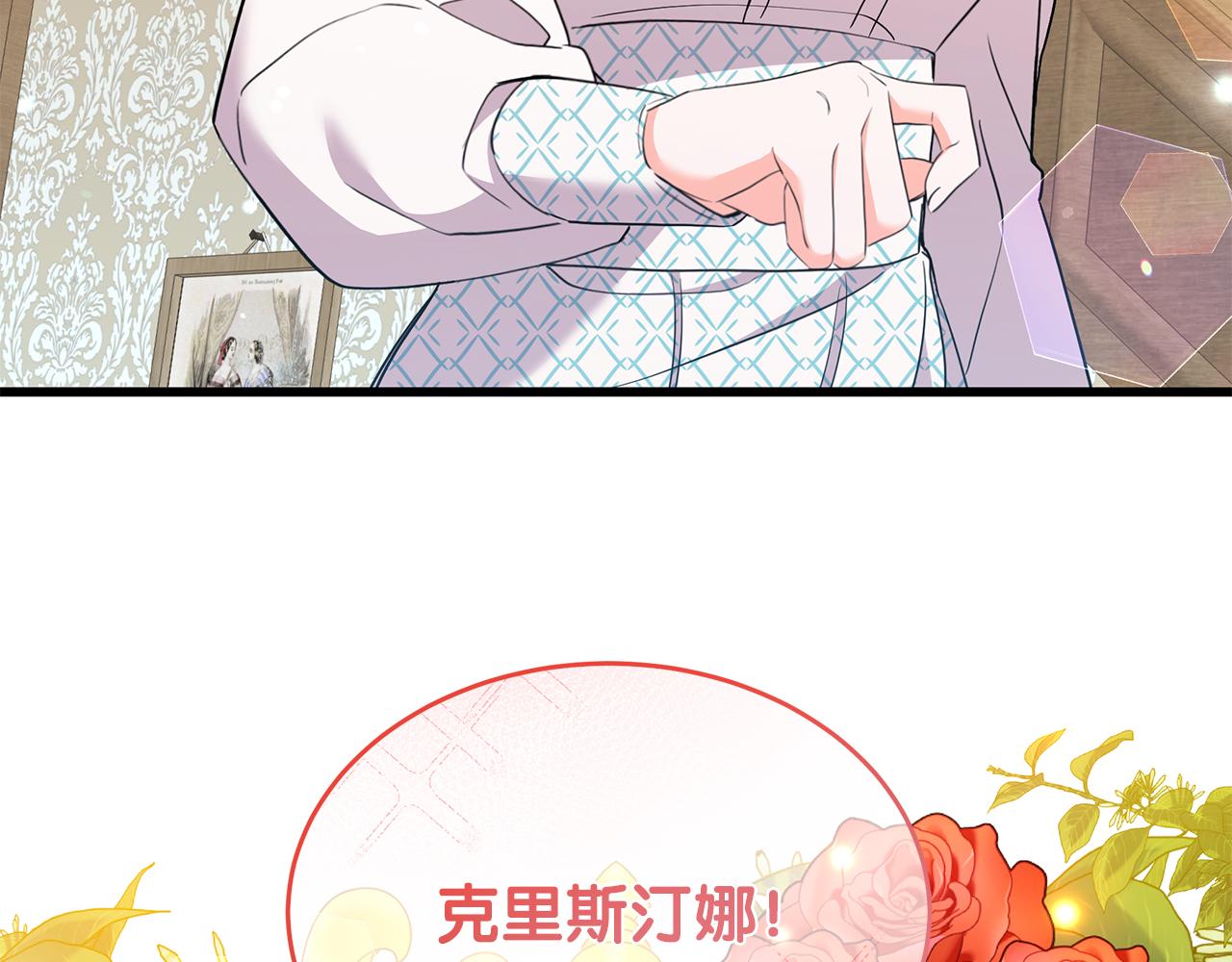 第51话 这就是爱(1/4)-第51话
