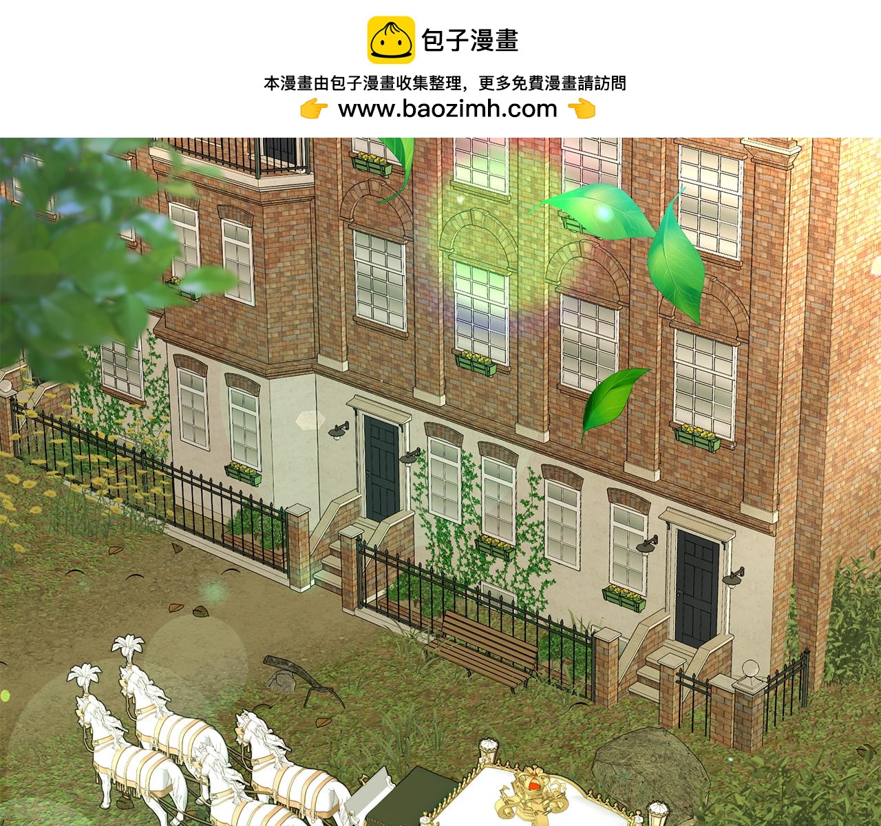 第51话 这就是爱(1/4)-第51话