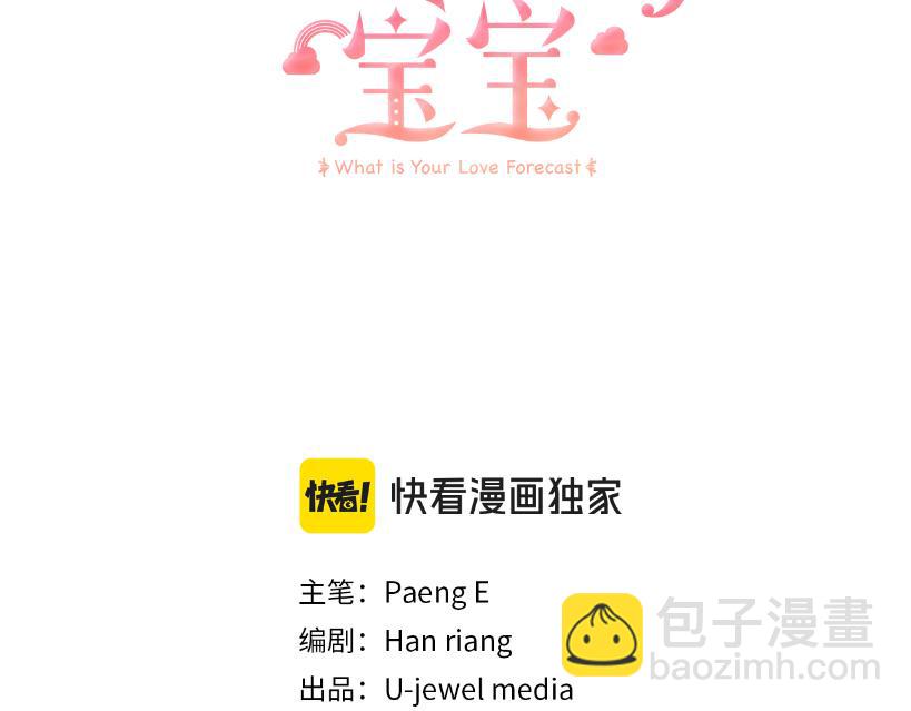 第51话 这就是爱(1/4)-第51话